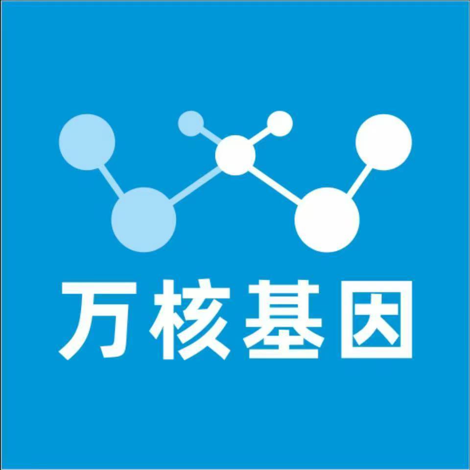 邯郸磁县万核基因亲子鉴定